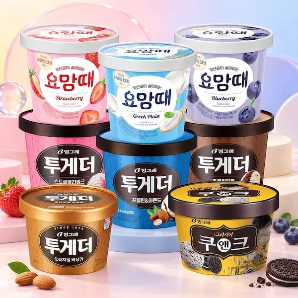 빙그레 투게더 요맘때 파인트 3+2 골라담기 아이스크림