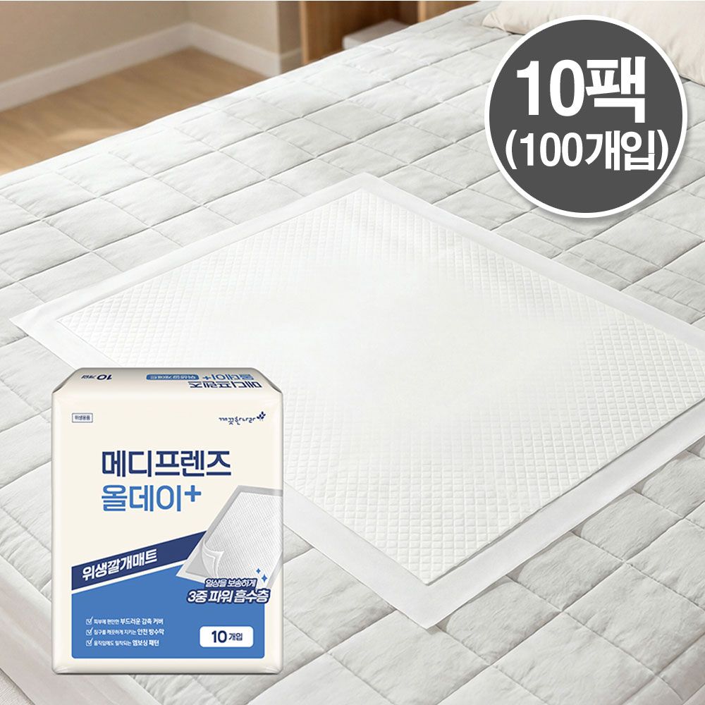 메디프렌즈 성인용 환자용 깔개 매트 10개입x10팩 요양병원 언더패드 방수 시트