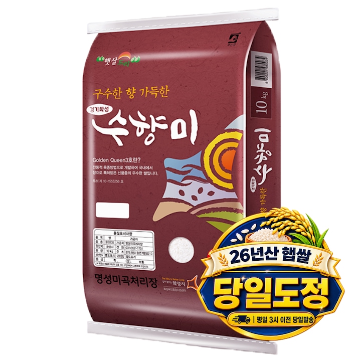 명성쌀 [26년 햅쌀출시] 당일도정 수향미 10kg 외 특등급 새청무