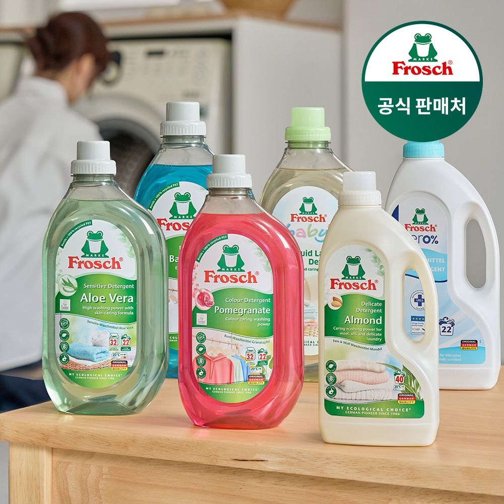 독일 세탁세제 1.5L 3개