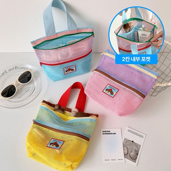 루시아이 컬러블록 포켓 메쉬백 3colors 여행 물놀이 화장품 샤워가방 세면백 경량 파우치