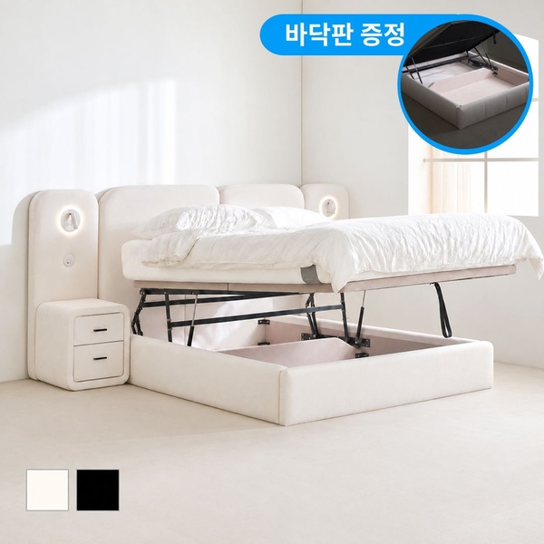 홈앤힐 [오늘의집 단독] 포미 2단 패브릭 리프트업 수납 침대 프레임 (Q/K/LK)