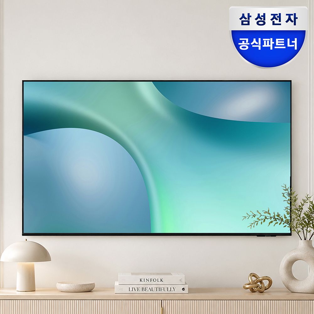 삼성 비즈니스TV LH85BEDHLGFXKR LED 4K UHD 1등급 214cm 벽걸이형 가격 비교 삼성전자 삼성 비즈니스TV LH85BEDHLGFXKR LED 4K UHD 1등급 214cm 벽걸이형