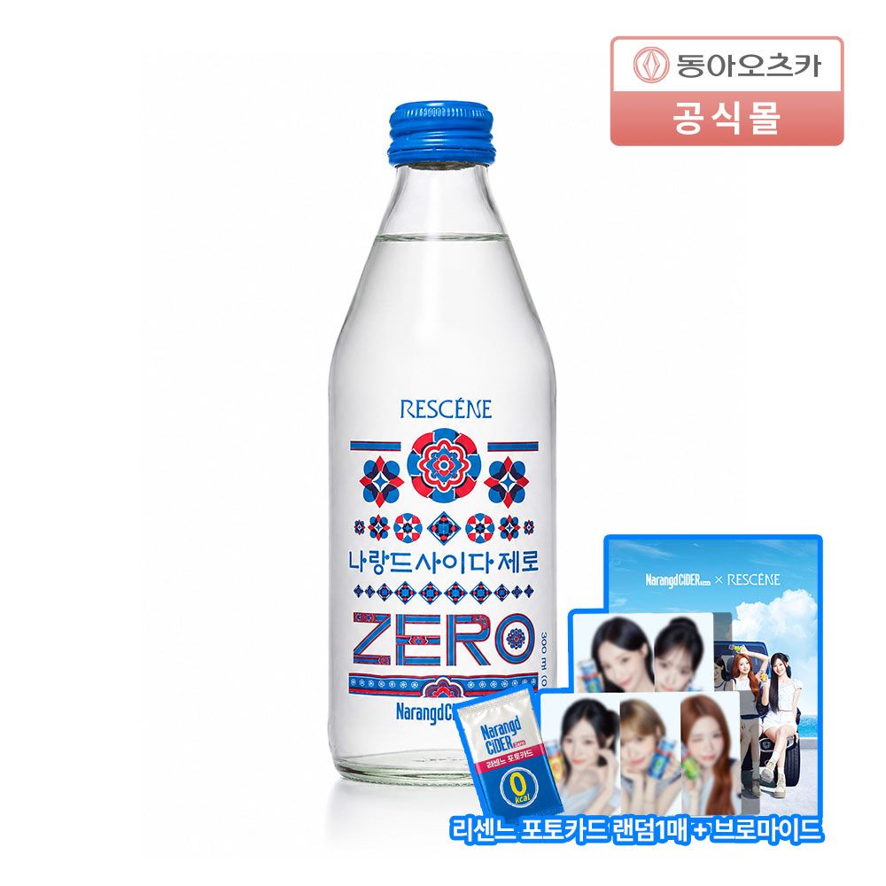 나랑드사이다 제로 300ml 병 에디션 1박스 (12입) + 리센느 장패드 증정 가격 비교 동아오츠카 나랑드사이다 제로 300ml 병 에디션 1박스 (12입) + 리센느 장패드 증정