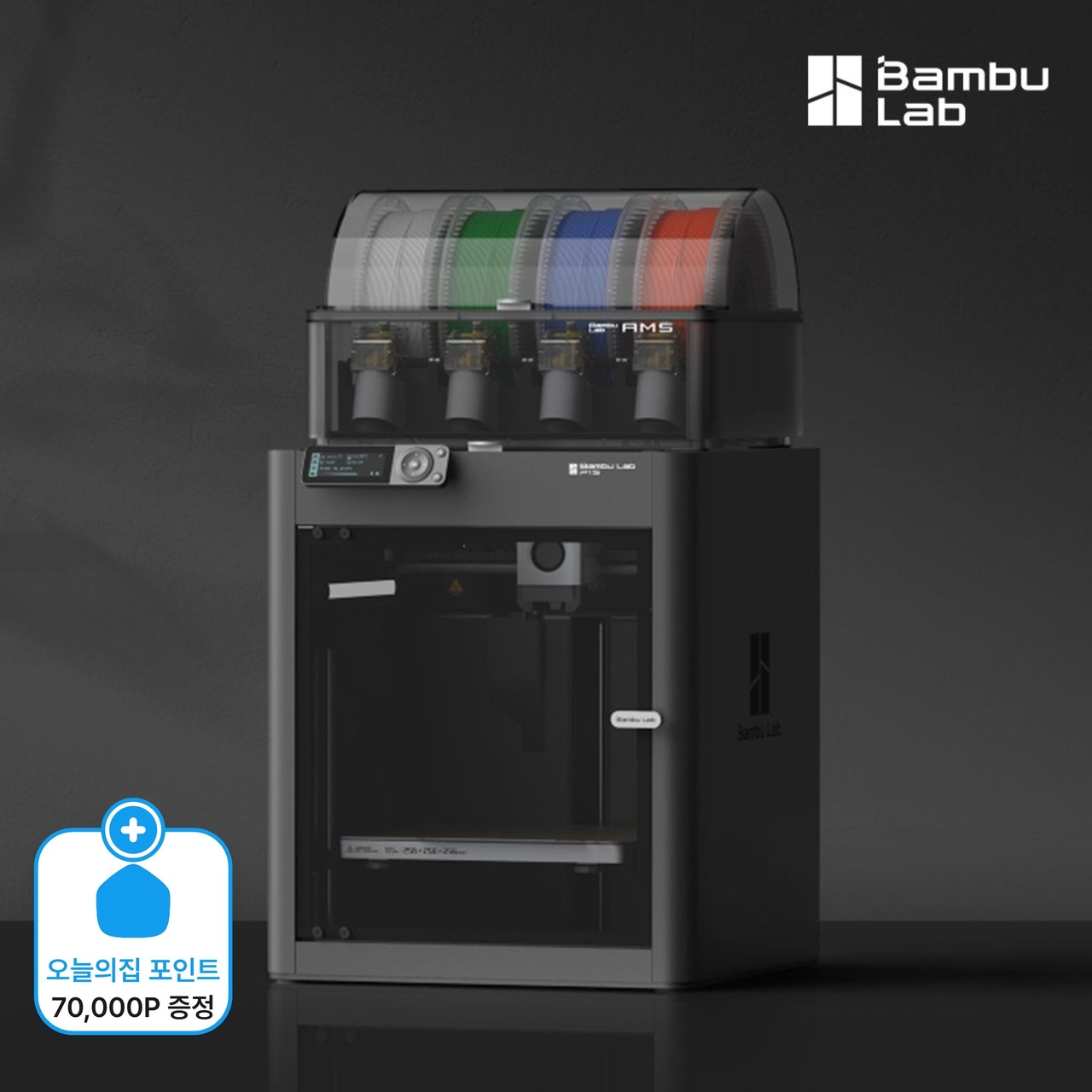 [7만p 증정] Bambu Lab P1S Combo 3D 프린터