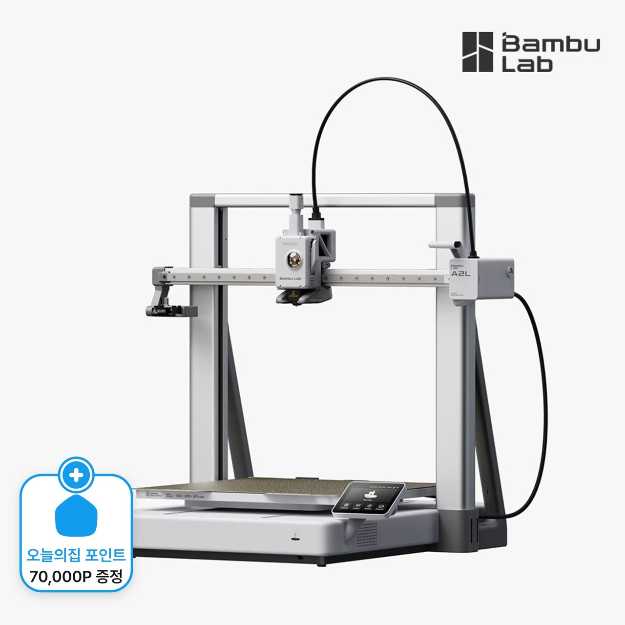 [7만p 증정] Bambu Lab A2L 3D 프린터