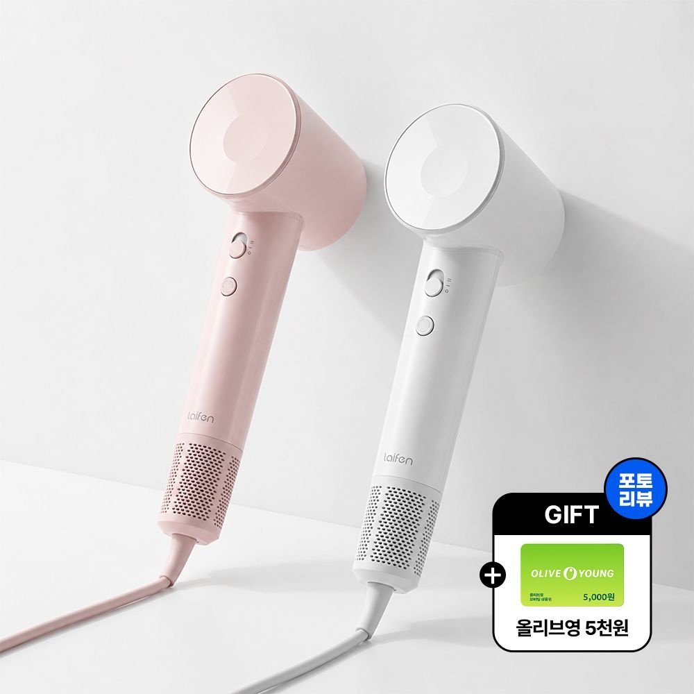 Laifen SE Lite 헤어 드라이기 BLDC 저소음 드라이어