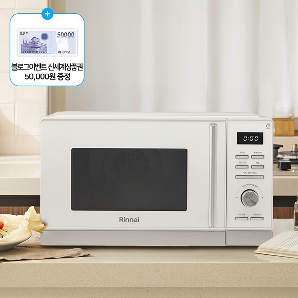 린나이 무회전 25L 에어프라이어 전자레인지 광파오븐 RCD-250W 화이트 사은품상품권