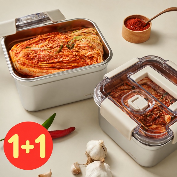 1+1 "무연마" 숨쉬는 스텐김치통 정사각/ 직사각 2.4L~9.8L
