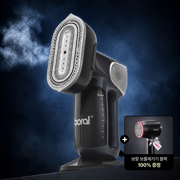 보랄 스팀락 진공 스팀 다리미 핸디형 BLDC 흡착 탈취 다크그레이 BR-VSI200