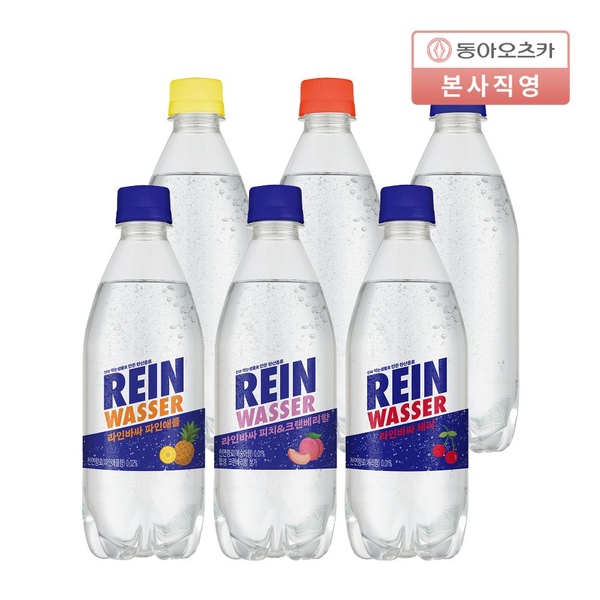 라인바싸 탄산수 500ml*20입 (6종 택 1박스)