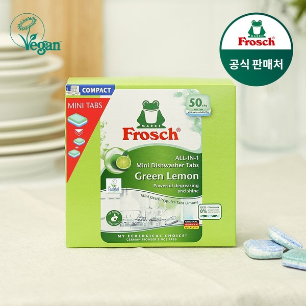 독일 식기세척기세제 미니 50개입 6인용