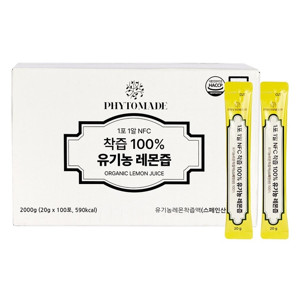 1포 1알 NFC 착즙 100% 유기농 레몬즙 20g*100포
