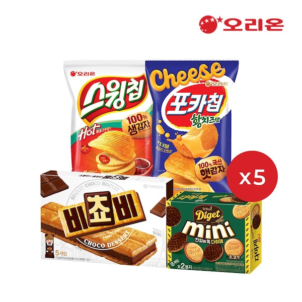 포카칩 황치즈 5개 + 스윙칩볶음고추장 5개 + 비쵸비5개 + 다이제미니초코 5개