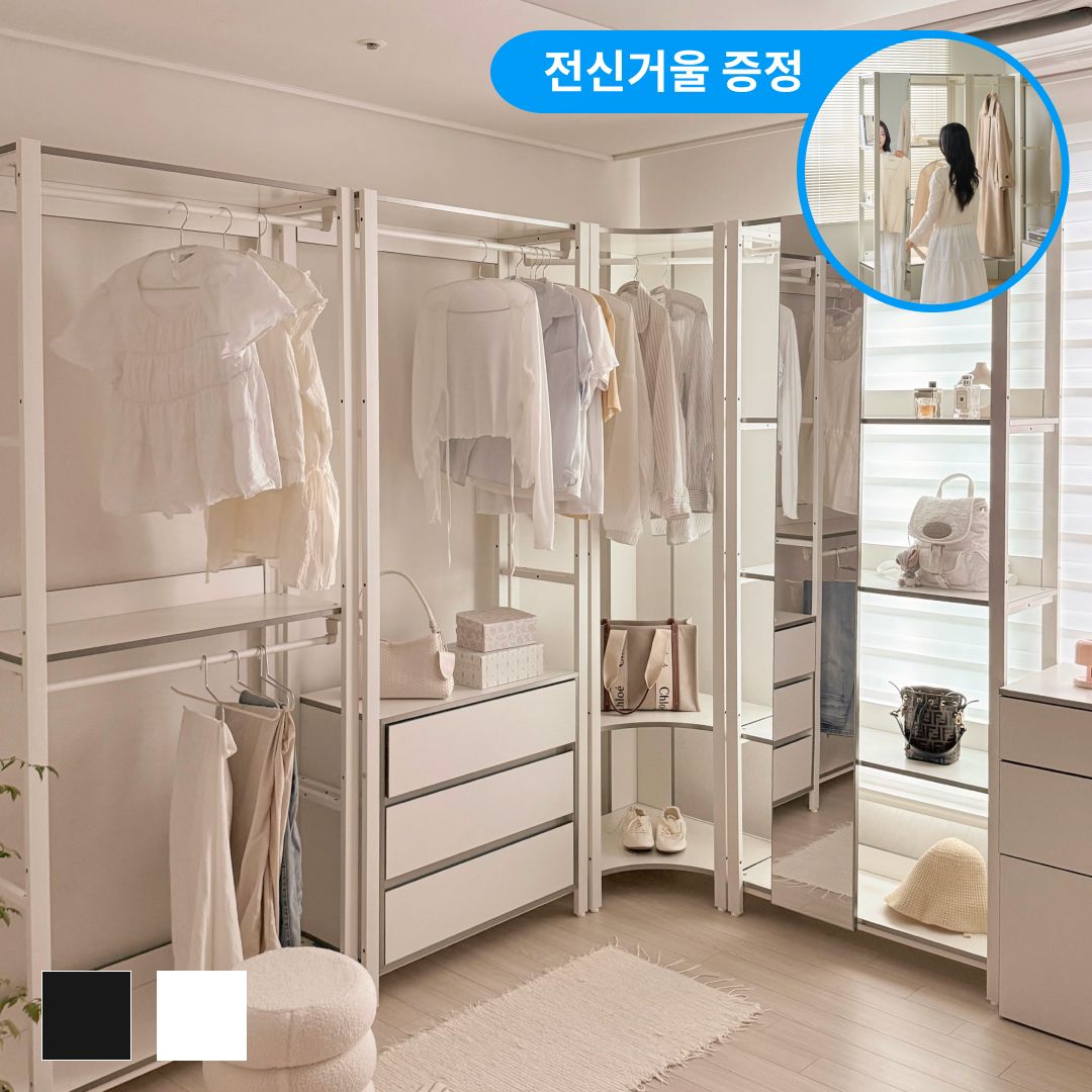 쉬어 Swieo 모노랙 800 철제 드레스룸 시스템옷장 선반 행거 (블랙/화이트)