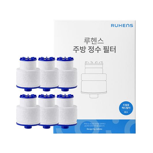 루헨스 주방수전 필터 헤드