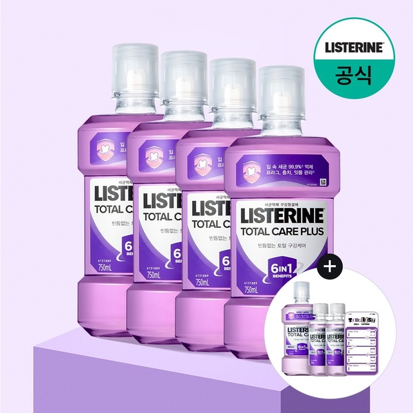 토탈케어 플러스 750ml x4+(증정)토탈케어마일드 250ml+100mlx2+스탠드