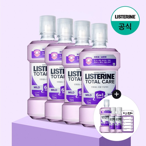 토탈케어 마일드 750ml x4+(증정)토탈케어마일드 250ml+100mlx2+스탠드