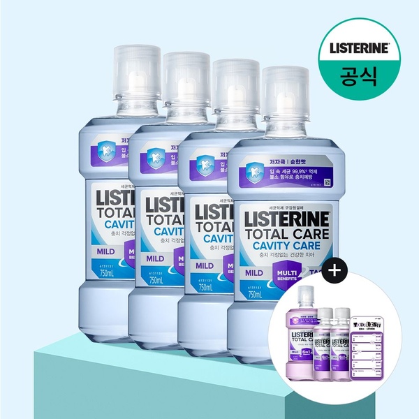 캐비티케어 마일드 750mlx4+(증정)토탈케어마일드 250ml+100mlx2+스탠드