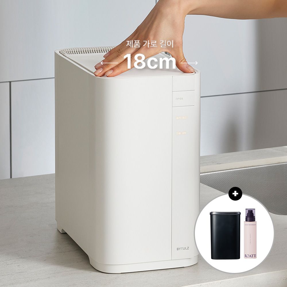 바이툴즈 "초슬림" 모터장인 JMW가 만든 음식물처리기, 2.7L 풀커버 히팅 고온 분쇄기 건조
