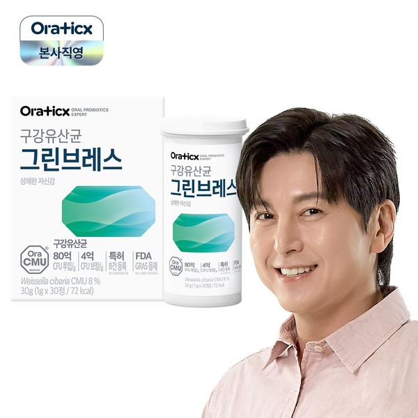 오라틱스 구강유산균 그린브레스 1개월분