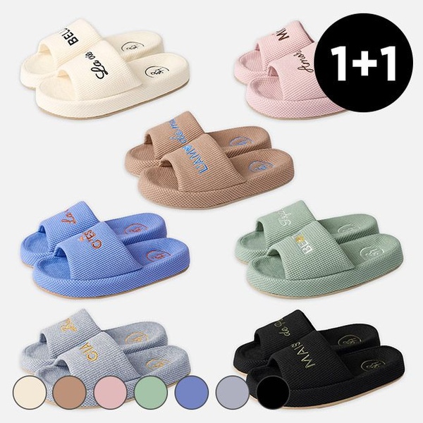 룸앤홈 사은품증정! 1+1 와플 레터링 메모리폼 룸슈즈 남성 여성 슬리퍼 2size 7colors