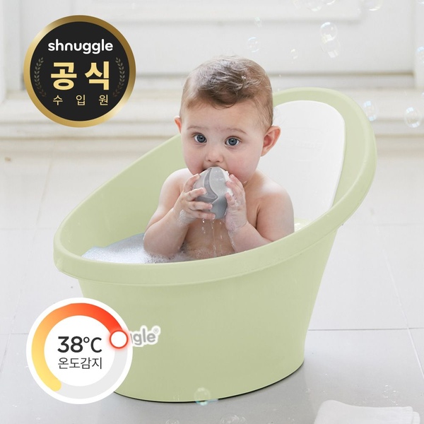 슈너글 국민 아기욕조(온도감지 배수플러그)