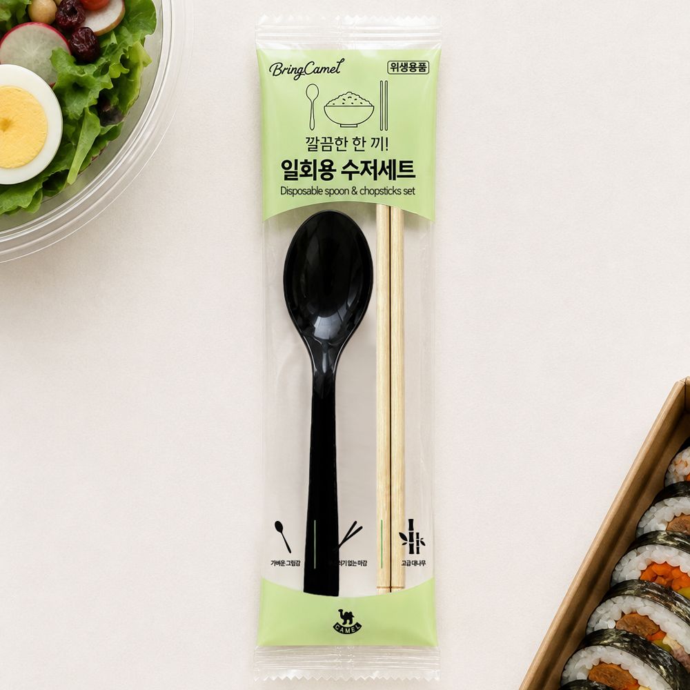 브링카멜 깔끔한 한 끼 일회용 수저세트 50P 배달 도시락 피크닉 나들이