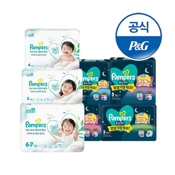 팸퍼스 2026 4단계 터오네 72매x2팩+통잠팬티 기저귀30매x4팩(2박스)