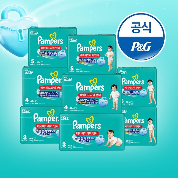 팸퍼스 2025 베이비드라이팬티 기저귀 4단계 42매x8팩 (2박스)