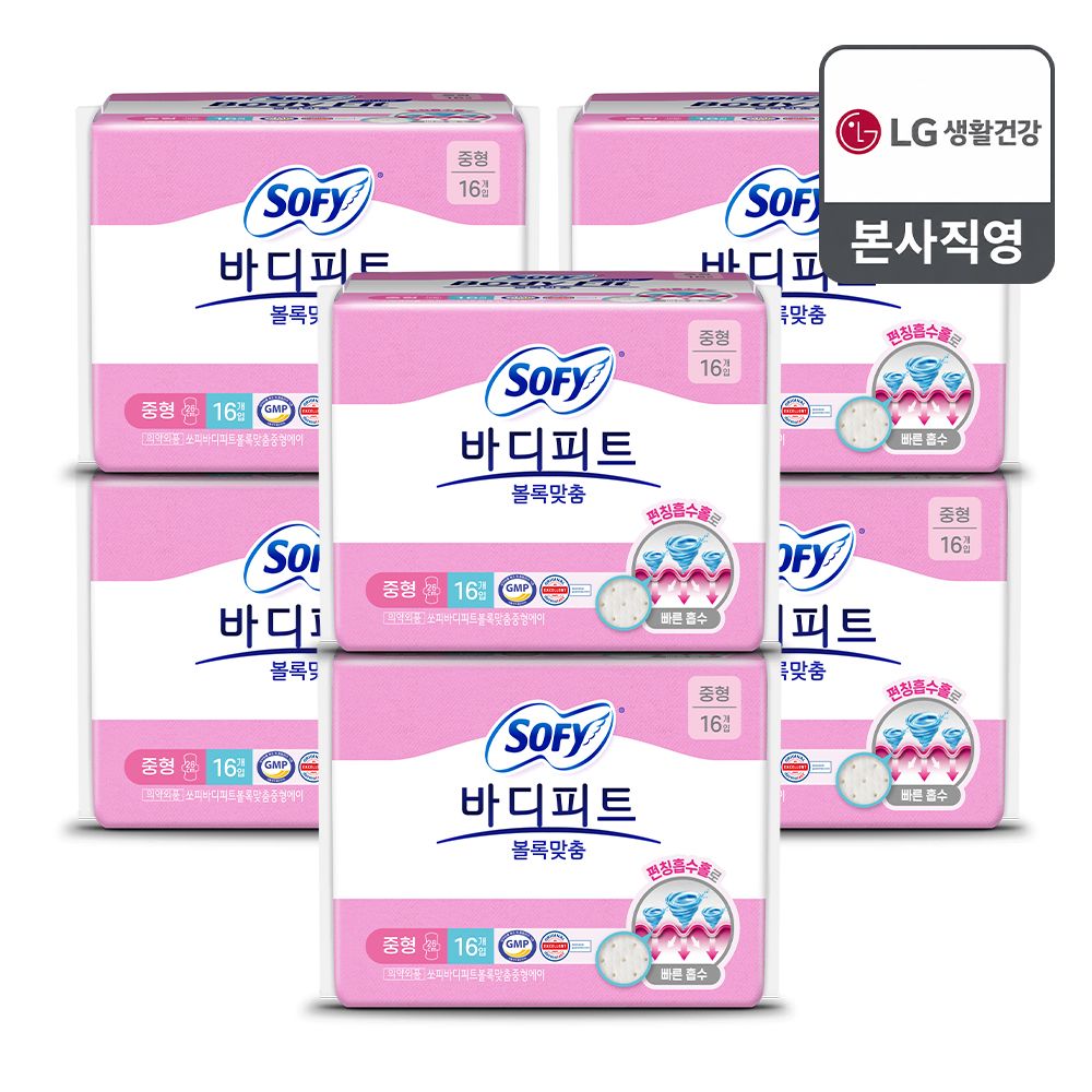 LG생활건강 쏘피 바디피트 볼록맞춤 중형 16P x 6개