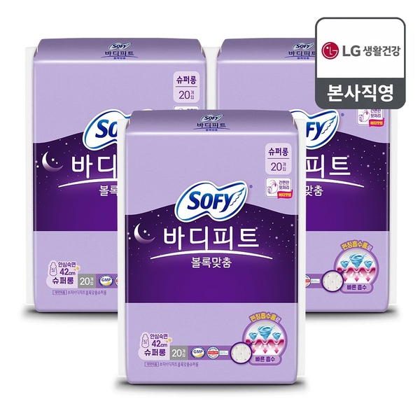 LG생활건강 쏘피 바디피트 볼록맞춤 슈퍼롱 20P x 3개 (총 60입)