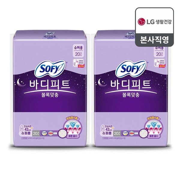 LG생활건강 쏘피 바디피트 볼록맞춤 슈퍼롱 20P x 2개 (총 40입)