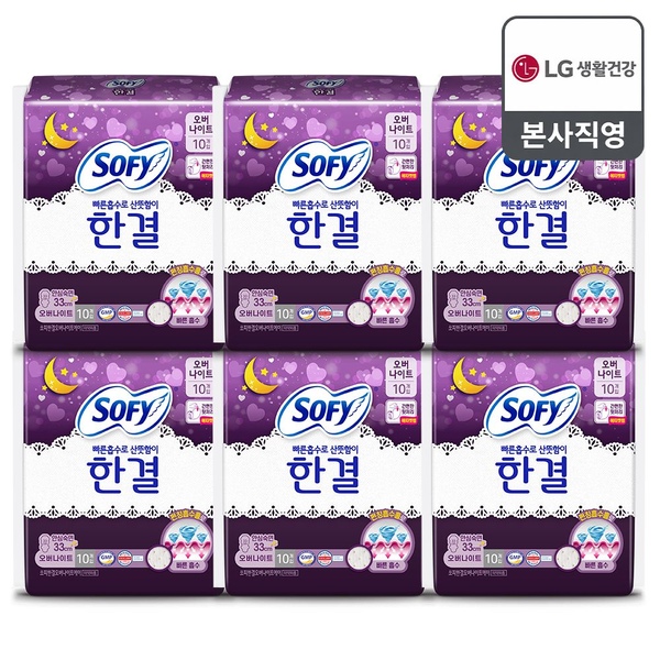 LG생활건강 쏘피 한결 생리대 오버나이트 10P x 6팩