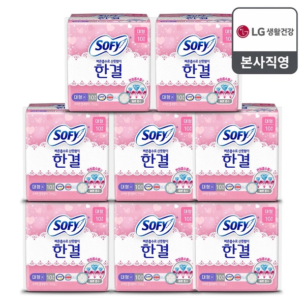 LG생활건강 쏘피 한결 생리대 대형 10P x 8팩