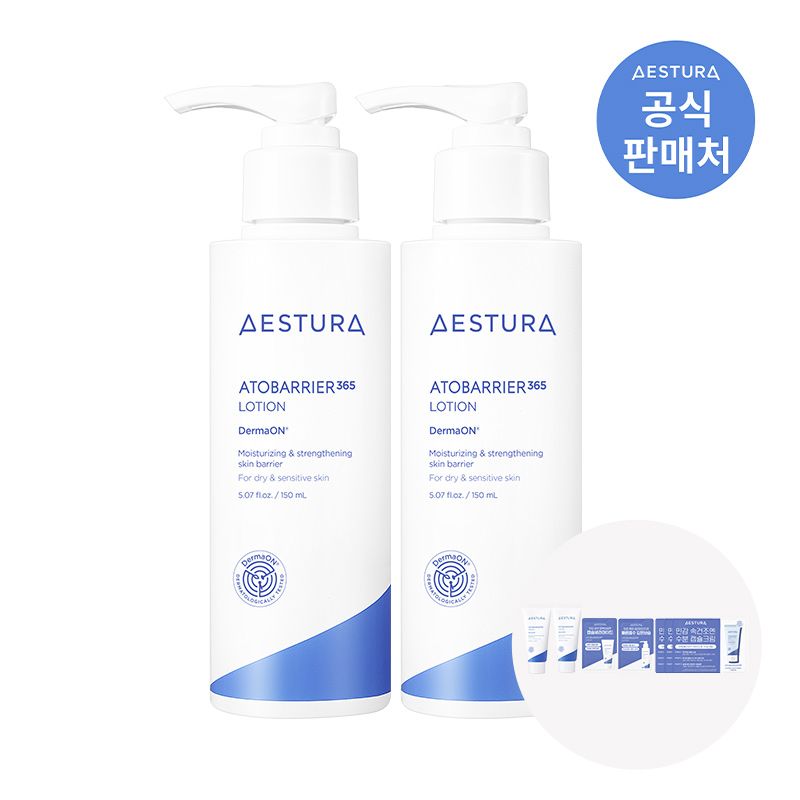 아토베리어365 로션 150ml 2개 가격 비교 에스트라 아토베리어365 로션 150ml 2개