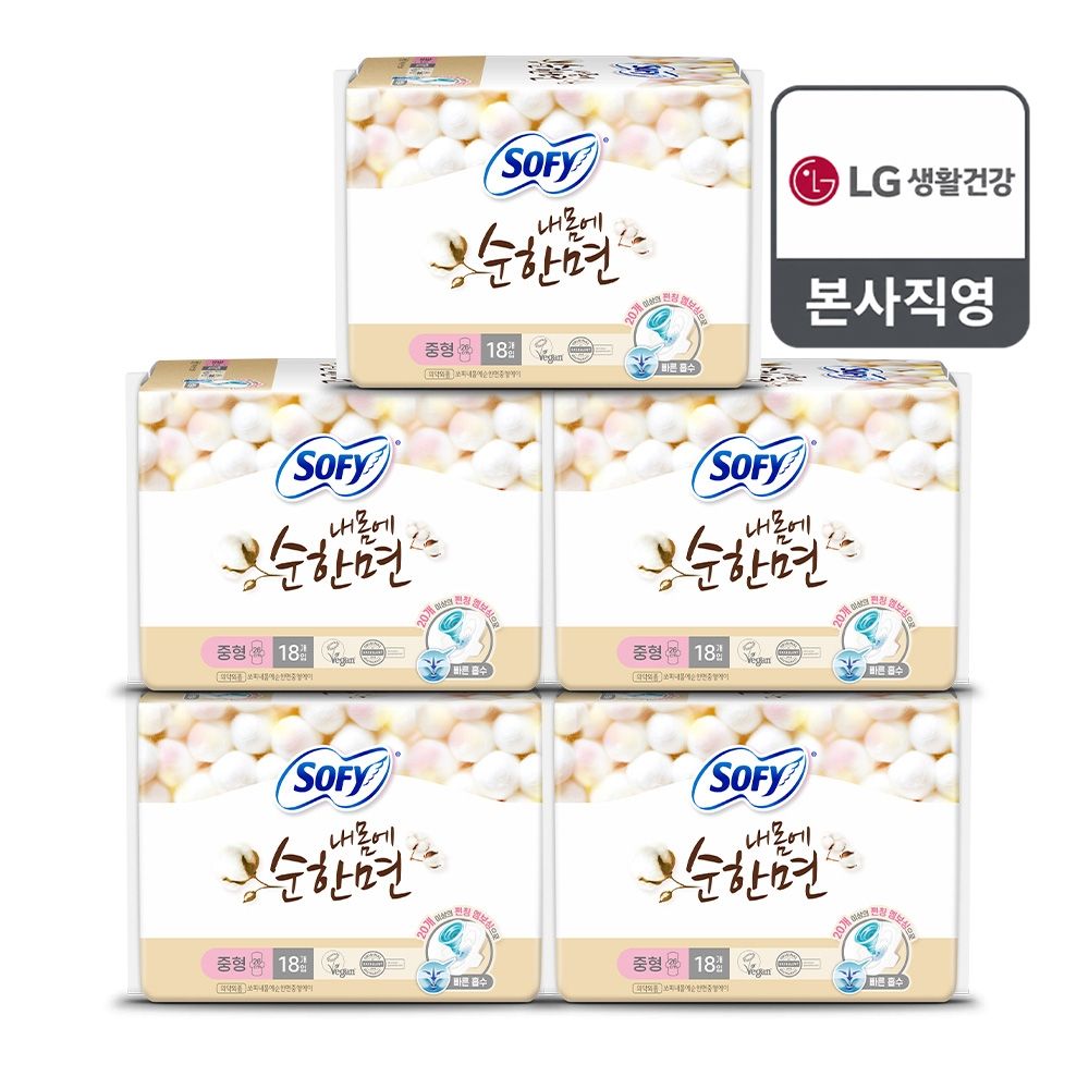 LG생활건강 쏘피 바디피트 내몸에순한면 중형 18P x 5개