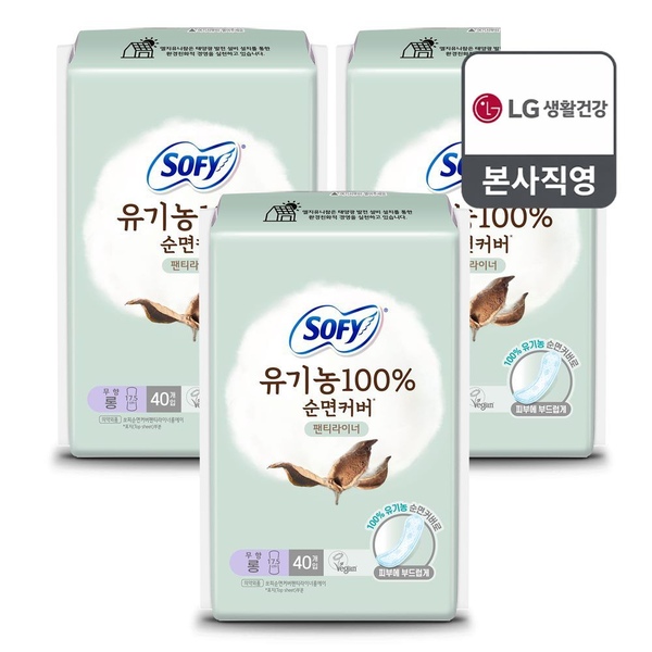 LG생활건강 쏘피 바디피트 유기농순면커버 라이너 롱 40P x 3개 (총 120입)