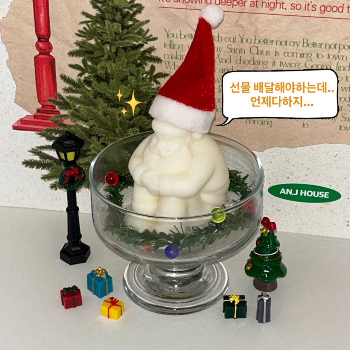 론리 산타 +모자 SET 캔들 크리스마스 눈사람 오브제 향초 겨울 인테리어 소품 선물세트 가격 비교 안제이 론리 산타 +모자 SET 캔들 크리스마스 눈사람 오브제 향초 겨울 인테리어 소품 선물세트