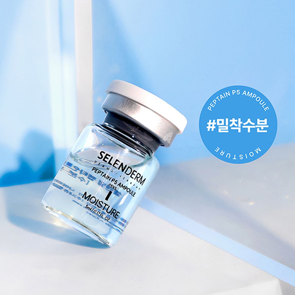 펩타인 P5앰플 5ml 10개 모이스처 밀착수분 가격 비교 셀렌덤 펩타인 P5앰플 5ml 10개 모이스처 밀착수분
