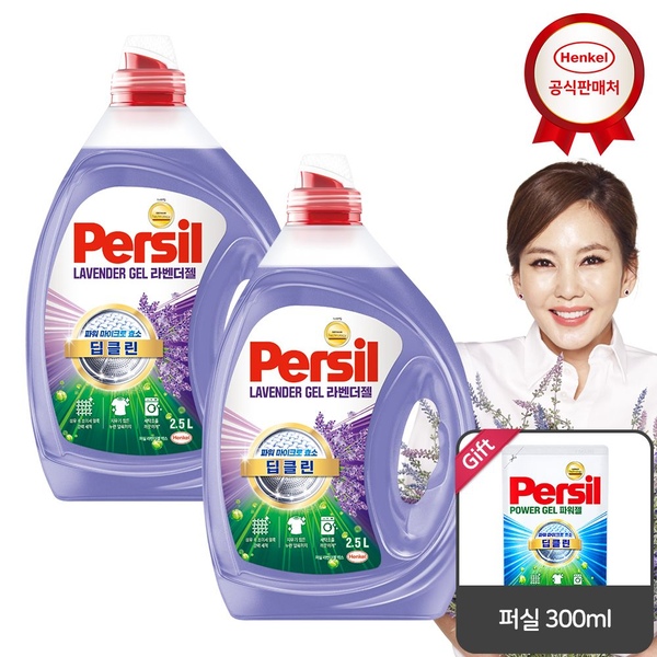 헨켈 퍼실 딥클린 라벤더 2.5Lx2개 일반/드럼 겸용_퍼실 300ml 증정