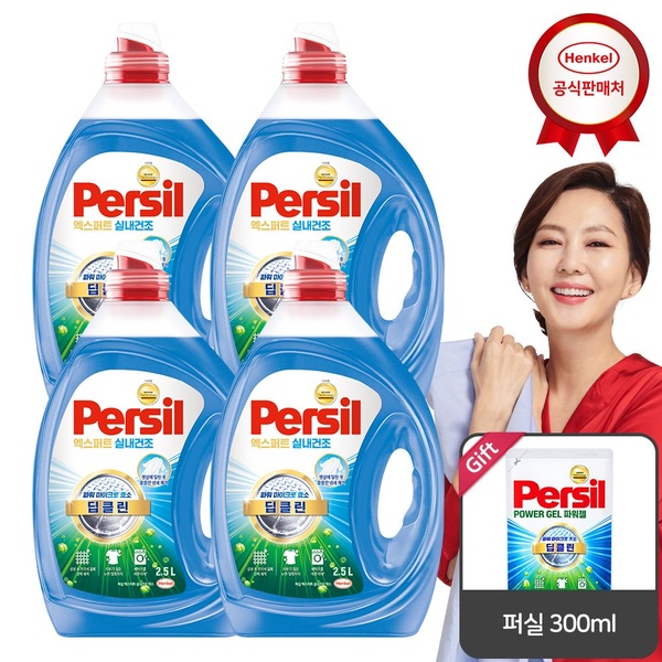 퍼실 딥클린 퓨어프레쉬 실내건조용 2.5Lx4개 겸용_퍼실 300ml 증정