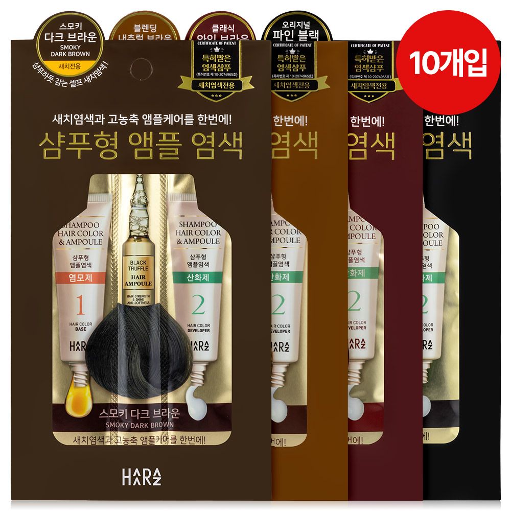 5분 셀프 새치염색 5매입 2개 가격 비교 하라즈 5분 셀프 새치염색 5매입 2개