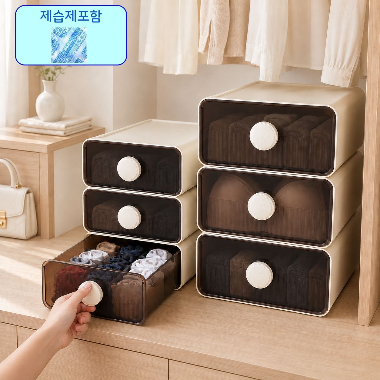우리집창고 층층칸칸 서랍형 적층형 속옷정리함 양말 브라 팬티 속옷 수납장 제습제포함 2sizes