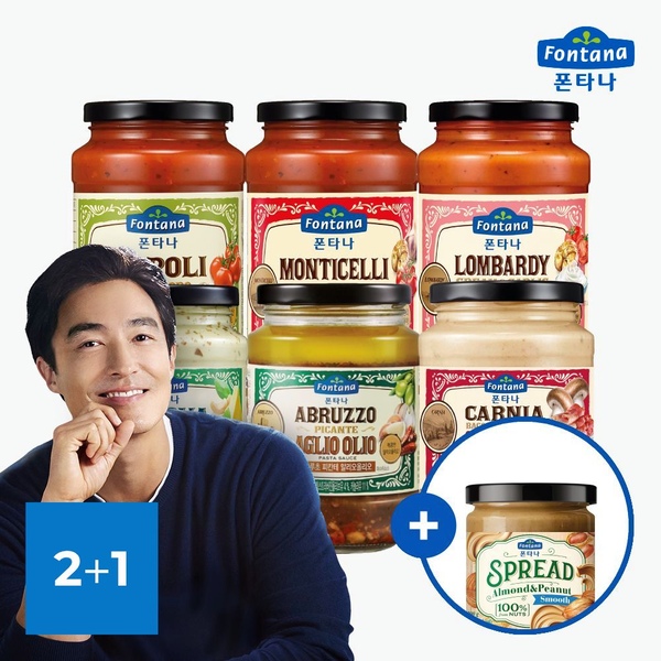 폰타나 파스타소스 토마토/오일/크림 2+1 골라담기 + 아몬드스프레드 1개 증정 / 선착순