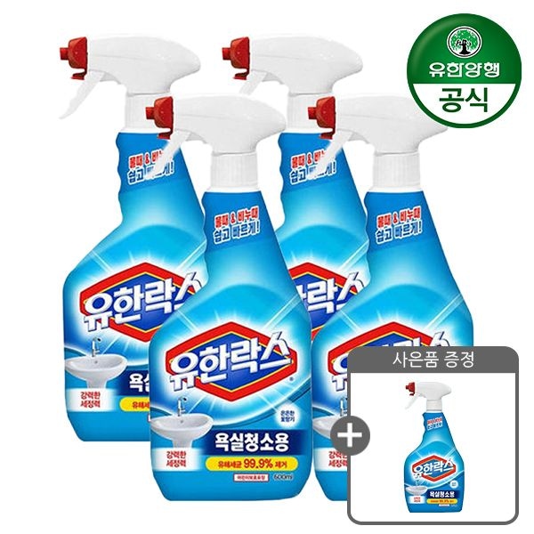 유한양행 유한락스 NEW 욕실청소용 600ml 4개 + 욕실청소용 715ml 증정
