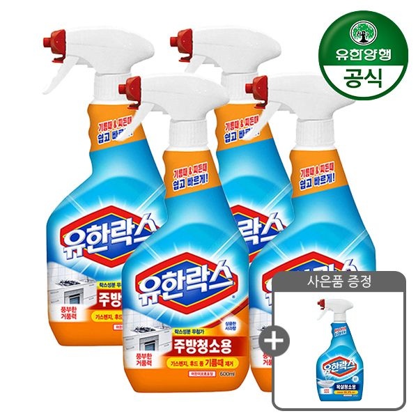 유한양행 유한락스 NEW 주방청소용 600ml 4개 + 욕실청소용 715ml 증정
