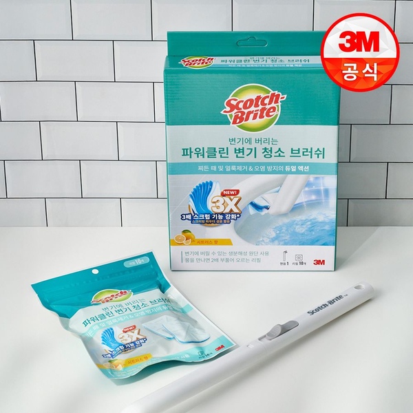 3M 파워클린 크린스틱 변기 청소 브러쉬 핸들 + 리필 25입 세트