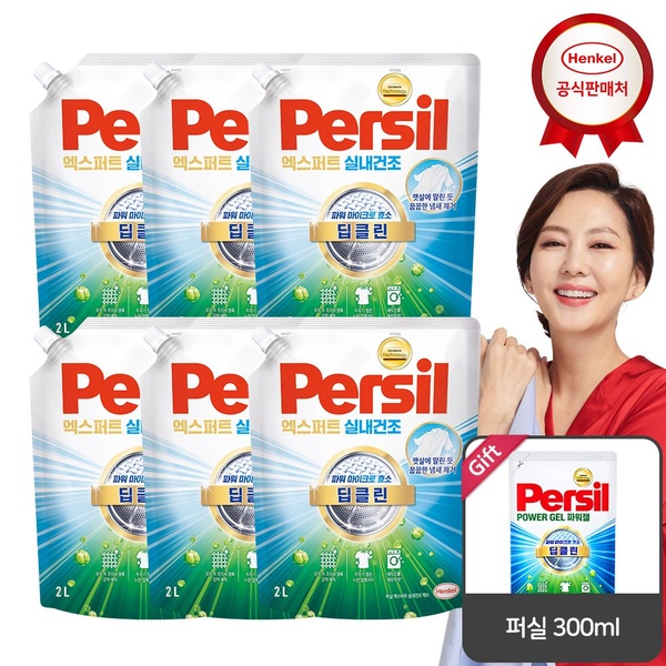 헨켈 퍼실 딥클린 퓨어프레쉬 실내건조용 2.0Lx6개 겸용_퍼실 300ml 증정