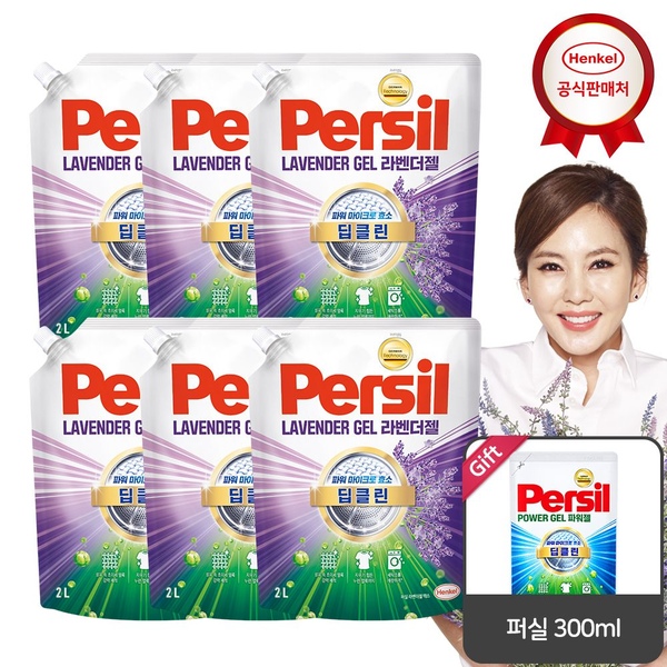 헨켈 퍼실 딥클린 라벤더 2.0Lx6개 세탁세제 겸용_퍼실 300ml 증정